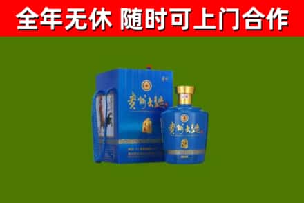娄底烟酒回收贵州大曲.jpg